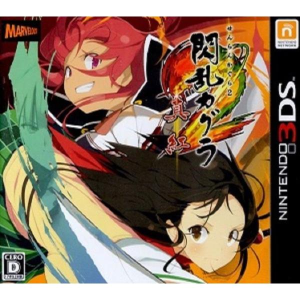 ３ＤＳ 閃乱カグラ2 真紅【中古】