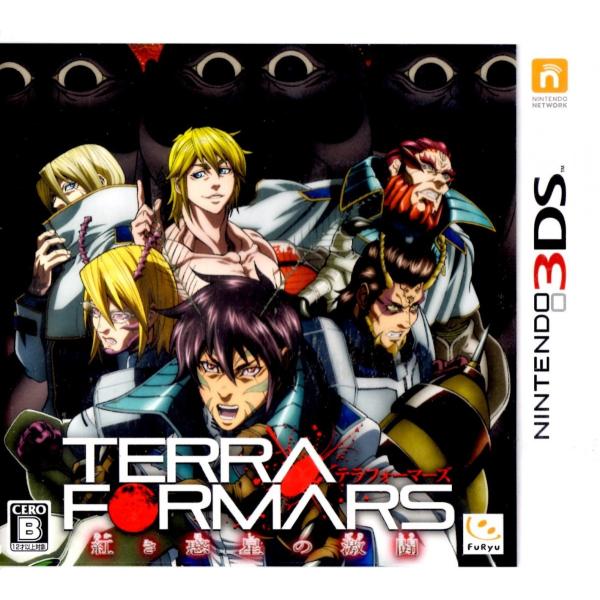 ニンテンドー3DSソフト テラフォーマーズ 紅き惑星の激闘