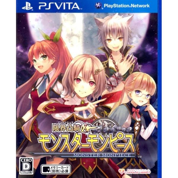 PSVITA 限界凸騎モンスターモンピース【中古】