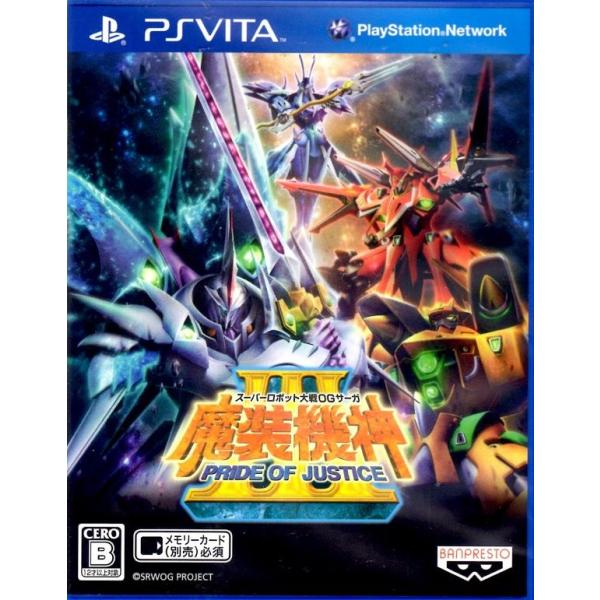 スーパーロボット大戦OGサーガ 魔装機神III PRIDE OF JUSTICE バンダイナムコゲームス
