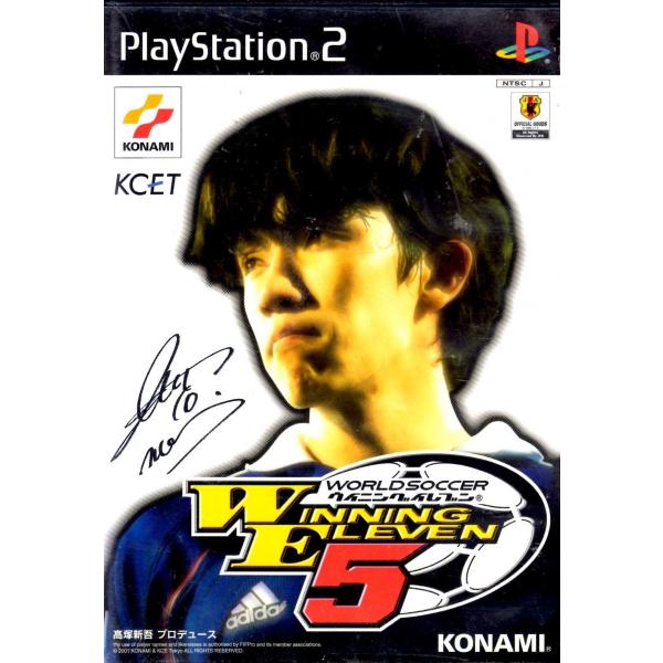 ワールドサッカー ウイニングイレブン5/PS2