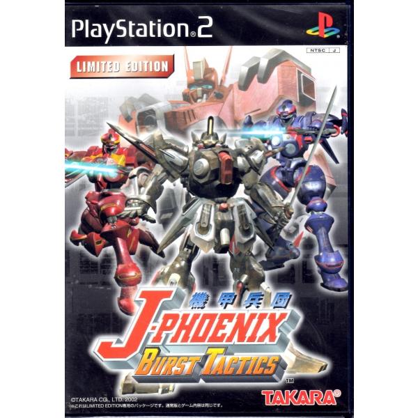 PS2 機構兵団Ｊ-フェニックス バーストタクティクス 【中古】