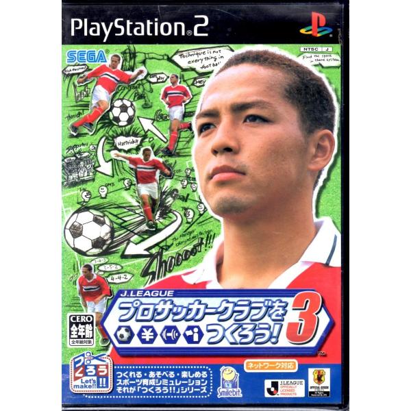 PS2 J．LEAGUE プロサッカークラブをつくろう 3