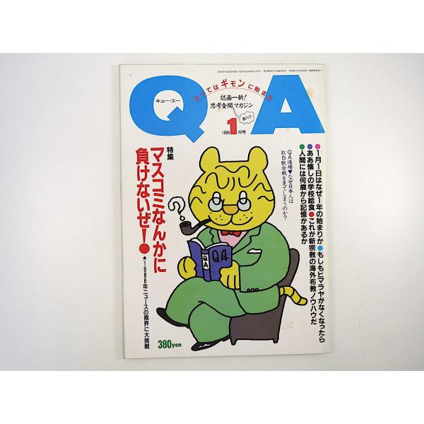 安い豊田商事の通販商品を比較 ショッピング情報のオークファン