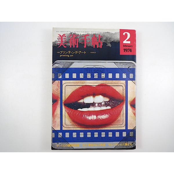 安い木村光佑の通販商品を比較 ショッピング情報のオークファン