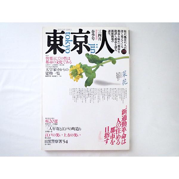安い川本ゆかりの通販商品を比較  ショッピング情報のオークファン
