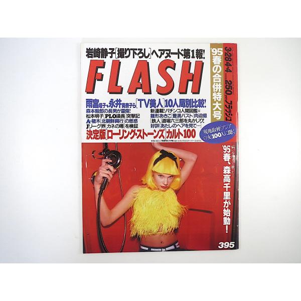 ローリングストーンズ 雑誌 みんな探してる人気モノ ローリングストーンズ 雑誌 スポーツ アウトドア