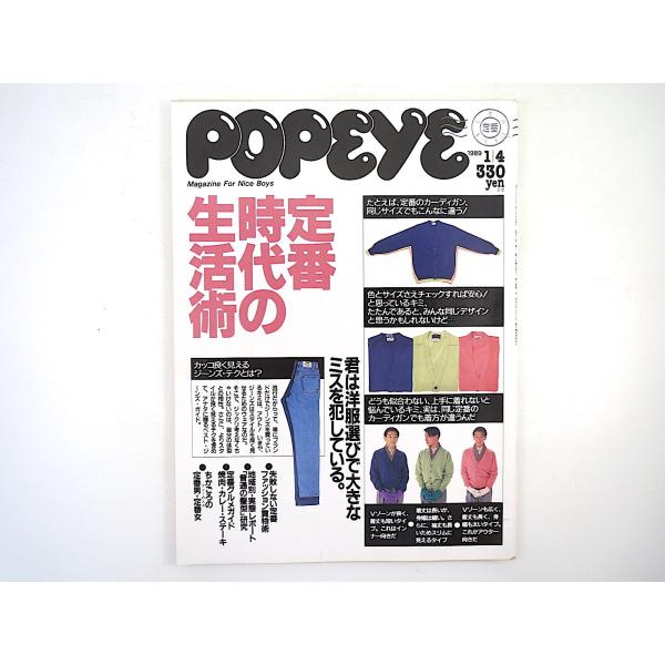 安い山瀬まみ 髪型の通販商品を比較 ショッピング情報のオークファン