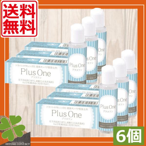 メール便で全国送料無料！※代金引換の場合は宅配便にて発送いたしますので別途地域別送料を追加いたします。予めご了承くださいませ。【送料詳細】・北海道〜関西…550円・中国・四国…620円・九州…650円・沖縄・離島…1,500円●商品説明■ソ...