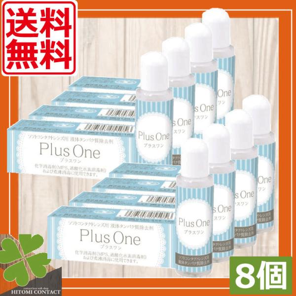 メール便で全国送料無料！※代金引換の場合は宅配便にて発送いたしますので別途地域別送料を追加いたします。予めご了承くださいませ。【送料詳細】・北海道〜関西…550円・中国・四国…620円・九州…650円・沖縄・離島…1,500円●商品説明■ソ...