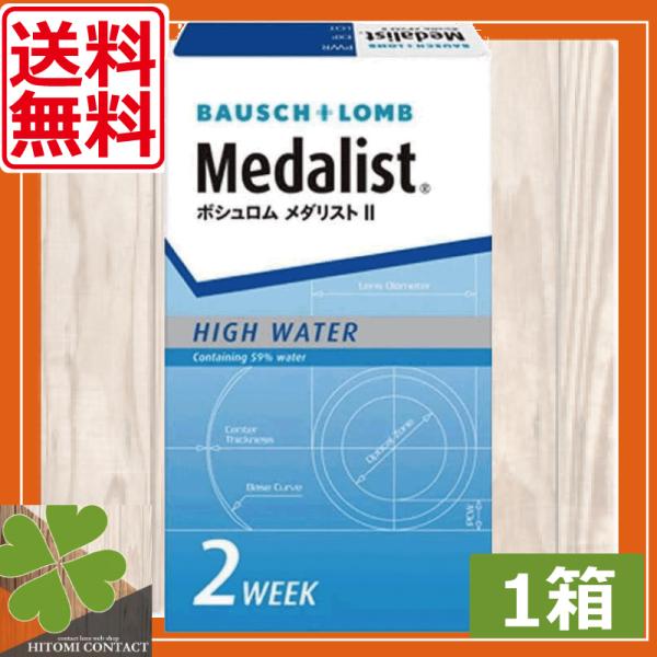 全国送料無料！受け取りが簡単なポスト投函での配送となります。※代金引換の場合は通常便にて発送いたしますので別途送料が追加となります。予めご了承くださいませ。【送料詳細】・北海道〜関西…550円・中国・四国…620円・九州…650円・沖縄・離...