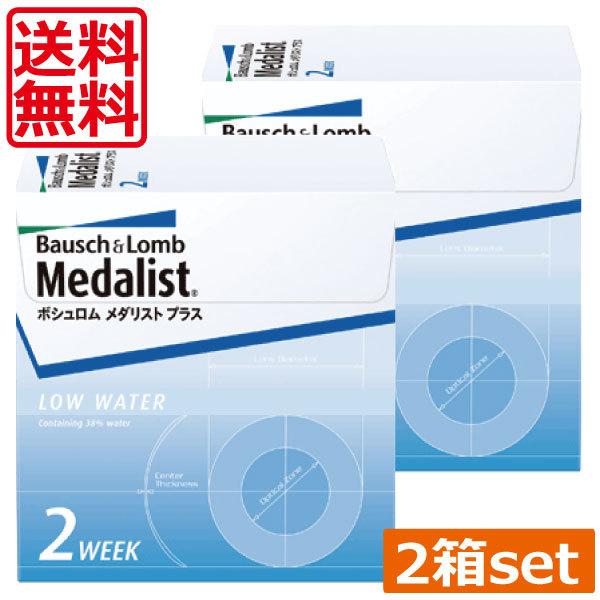 ※こちらの商品はメール便送料無料の商品です。ポスト投函または指定場所置き配での配達となります。ポストに入らなかった場合の「指定場所」をご選択ください。また、代金引換もしくは置き配を希望しない場合は、宅配便への変更が可能となりますが、別途送料...