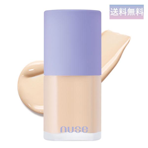 nuse ケアトーンアップ 02 アイボリー ivory (30ml) 1個 ヌーズ 韓国 