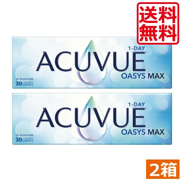 ワンデーアキュビューオアシスMAX (30枚入)　2箱 1日使い捨て ワンデー 1day アキュビュー マックス コンタクトレンズ J&J  シリコン 近視 遠視 (pre)