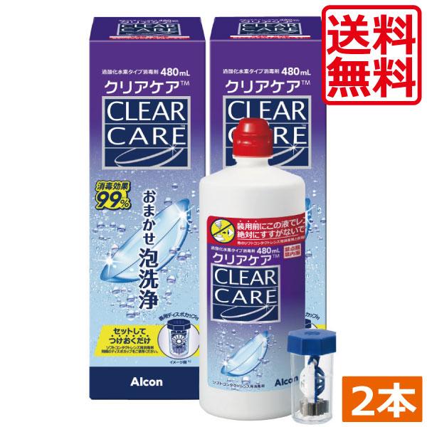 ●高い消毒・洗浄効果でレンズクリア●うるおい効果で毎日快適なつけ心地●つけておくだけシンプルケア●防腐剤フリーで目にやさしい効果・効能：ソフトコンタクトレンズの洗浄・消毒対応レンズ：ソフトコンタクトレンズ（グループ1〜4）使用方法：1.左右...