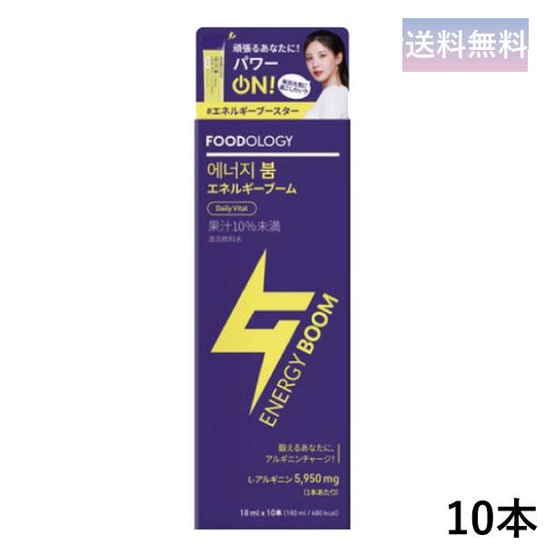 ERUFLE ケトジェンヌ ダイエット サプリ 60粒×10 健康補助食品】ダイエットサプリ 寝ている間の 燃焼系 燃やさナイト 60