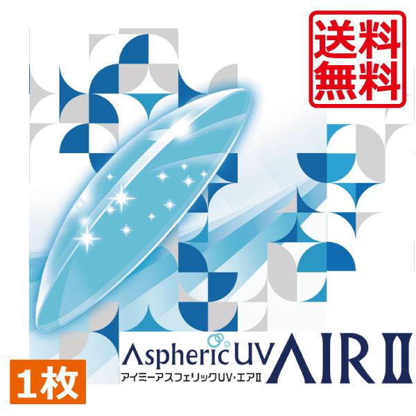 ※代金引換の場合は通常便にて発送いたしますので別途送料が追加となります。予めご了承くださいませ。 【送料詳細】 ・北海道〜関西…550円・中国・四国…620円 ・九州…650円 ・沖縄・離島…1,500円 【処方箋不要】連続装用もできる高酸...