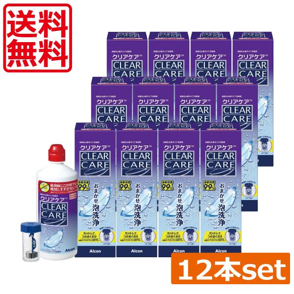 Alcon（アルコン） コンタクトレンズ あすつく クリアケア 360ml × 12