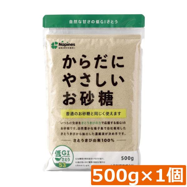 大東製糖 からだにやさしいお砂糖 500g ×1袋 きび砂糖 サトウキビ
