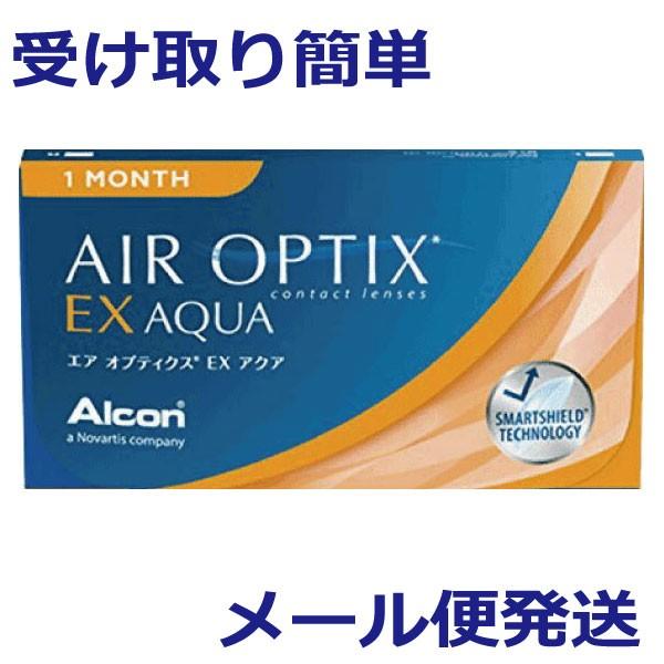 コンタクトレンズ エアオプティクスｅｘアクア 3枚入 1箱 コンタクト マンスリー 1ヶ月使い捨て エアオプ エアオプティクスex アクア メール便発送 662 ひとみコンタクト 通販 Yahoo ショッピング