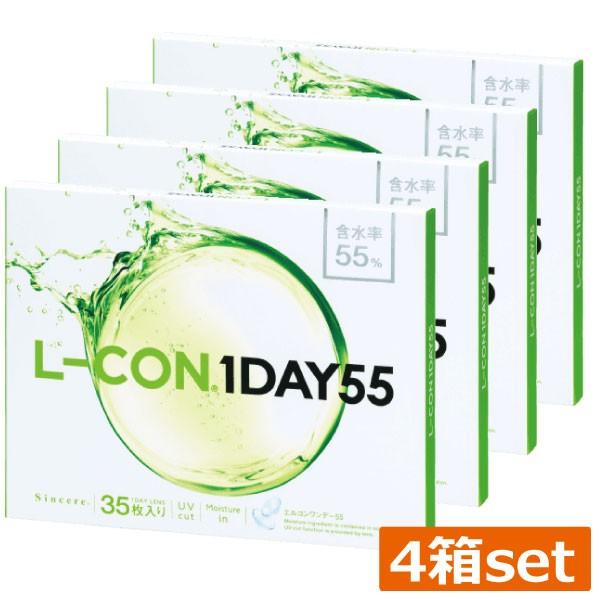 コンタクトレンズ 1day 送料無料 エルコンワンデー55 35枚入 4箱 コンタクト 1day １日 シンシア 670 ひとみコンタクト 通販 Yahoo ショッピング