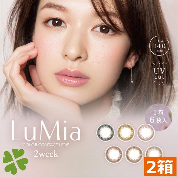 カラコン 2week Lumia ルミア 2ウィーク 6枚入 1箱 アイレ 2week ディファイン カラコン 森絵梨佳 度あり 度なし ツーウィーク フリュー 723 ひとみコンタクト 通販 Yahoo ショッピング