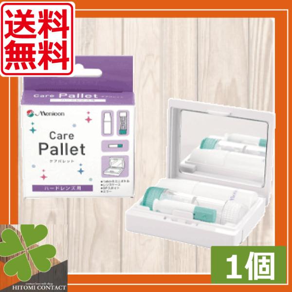 メール便で全国送料無料！※代金引換の場合は通常便にて発送いたしますので別途送料が追加となります。予めご了承くださいませ。【送料詳細】・北海道〜関西地方…540円・中国・四国地方…600円・九州地方…630円・沖縄地方…1,500円名称 メニ...