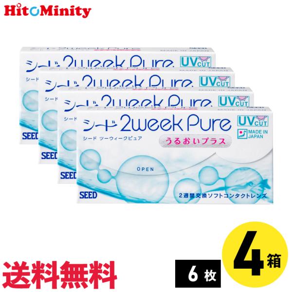 ★天然のうるおい。国産2週間交換コンタクトレンズ天然うるおい成分「アルギン酸」と両性イオン素材「SIB」でこだわりの保水力を実現。★国産、UVカット、汚れにくさなど従来の特長はそのままに続くうるおいが感じられます。