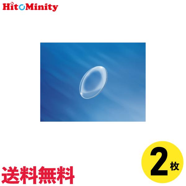 ※こちらは【返品・交換不可商品】となっております酸素透過性の高い素材で長時間装用しても快適独自のレンズ周辺部デザインで違和感が少なく目になじむ度数範囲が広く強度近視や遠視など多くの方に合うレンズ取り扱いやすいライトブルーのレンズ