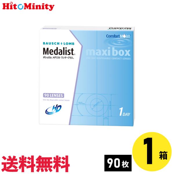 hitominity_4961308001556-1