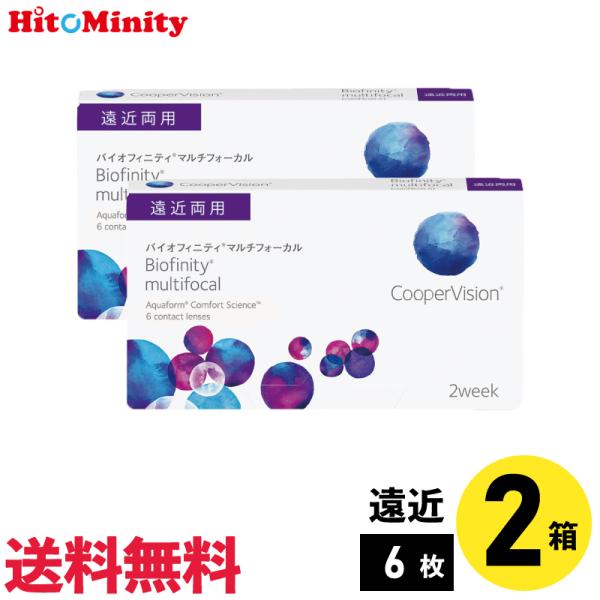 ※ 【重要】必ず購入前にお読みください。★クーパービジョン社のコンタクトレンズの販売について処方箋（指示書）のご提出が必要となります。　ご理解とご協力のほど、何卒よろしくお願い申し上げます。