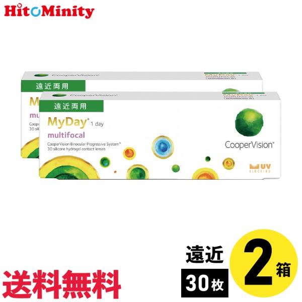 マイデイマルチフォーカル 30枚入 2箱 クーパービジョン 1日使い捨て 遠近両用 1day ソフトコンタクトレンズ【※処方箋必須※】