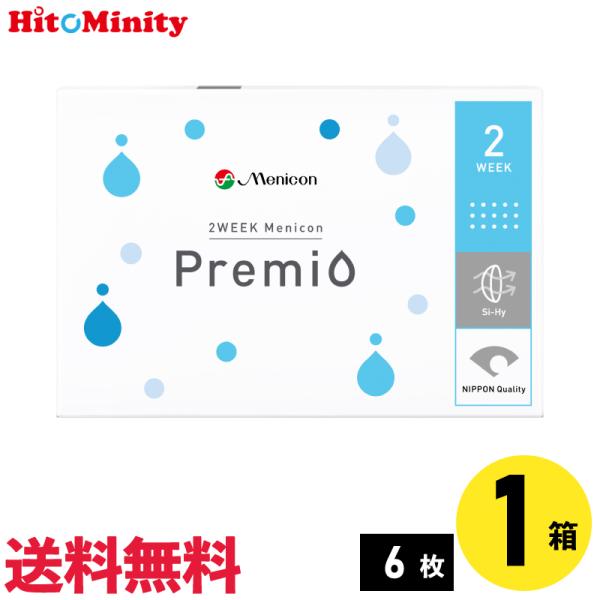 メニコン 2ウィークメニコンプレミオ 6枚入 1箱 2週間定期交換 2week ソフトコンタクトレンズ