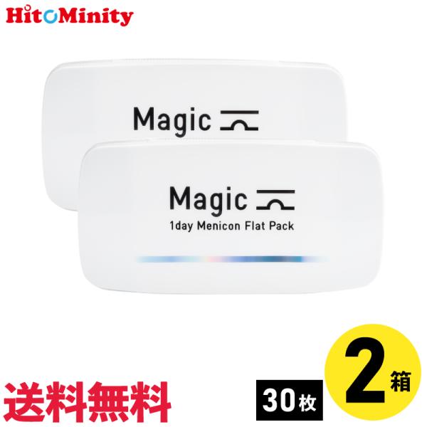 【優良配送対応 (同梱を除く)】メニコン マジック 30枚入 2箱 1日使い捨て 1day ソフトコンタクトレンズ