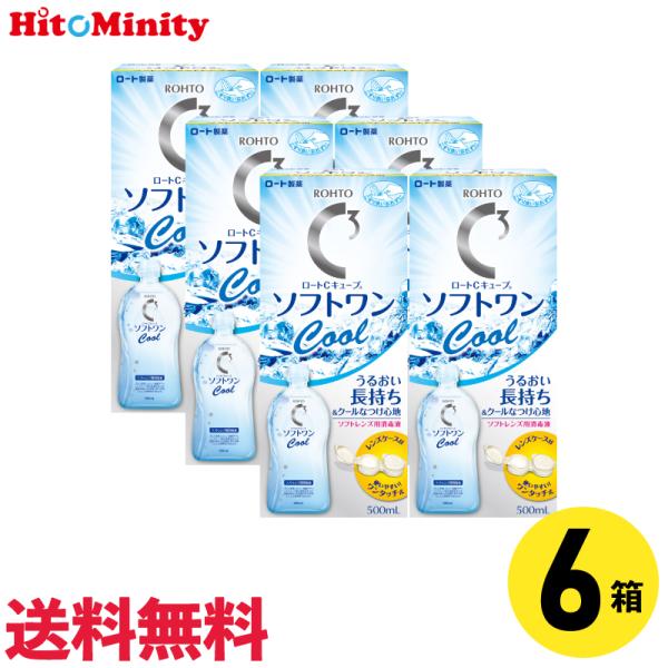 健やかな瞳のための、ソフトコンタクトレンズ用消毒液です。こすり洗い・すすぎ・消毒・保存がこれ1本でOK。しっかりとこすり洗いをすることでレンズの汚れや雑菌を除去します。うるおいのベールを形成する「ポロクサマー」を配合うるおいのベールがレンズ...