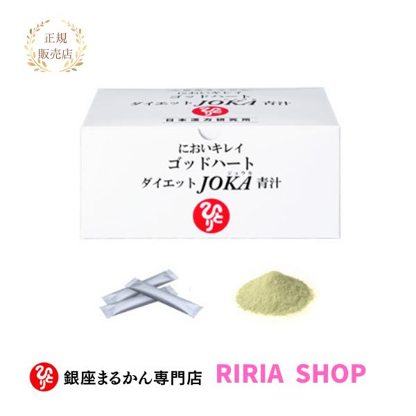 ※こちらの商品は2箱以上ご注文の場合、北海道・九州→900円　沖縄・離島→1000円の送料に変更になります。その場合は当店にて正しい送料に変更後、注文承諾メールにてご連絡致します。ご不明点がございましたらお問合せよりご連絡くださいませ。☆※...