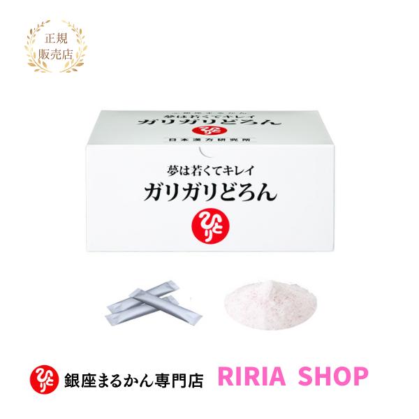銀座まるかん ガリガリどろん 銀座まるかん ガリガリどろん : りりあSHOP - 通販 - Yahoo!ショッピング