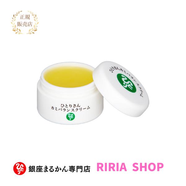 銀座まるかん ひとりさん カミバランスクリーム キャンペーン中 銀座まるかん ひとりさん カミバランスクリーム : りりあSHOP - 通販
