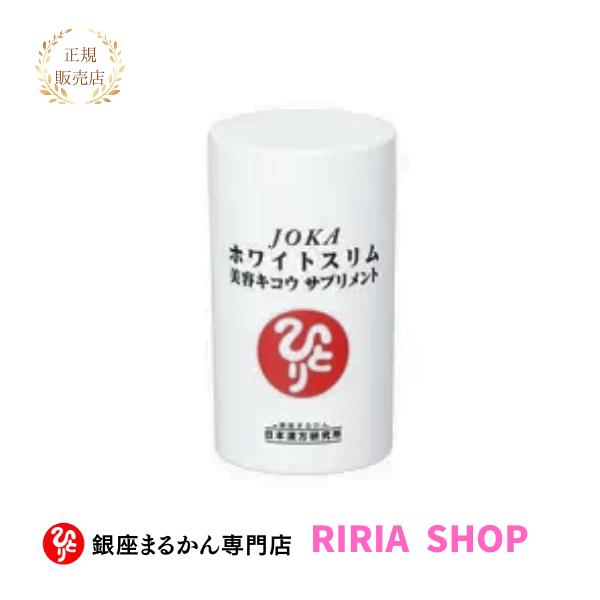 hitorishop_24