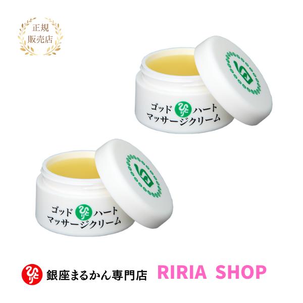 新品未開封【送料無料】銀座まるかん ゴッドハート マッサージクリーム 2箱 銀座まるかん ゴッドハートマッサージクリーム 2個セット : りり