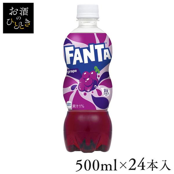 日本人気超絶の ファンタ ファンタグレープ グレープ 炭酸飲料 (24本)ファンタ その他