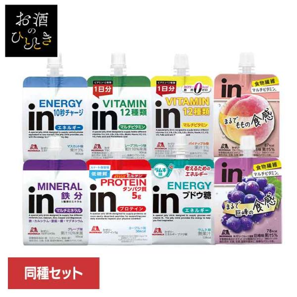 他サイト： (36個)森永inゼリー森永 インゼリー エネルギー 180g 150g 低カロリー 果汁5％ 食物繊維 ビタミン チャージ 食感 森永製菓 エネルギー マルチビタミンの商品画像