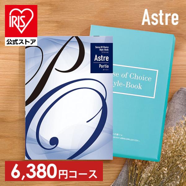 カタログギフト 「ポーシャ」 (代引不可)(TD) : お酒のひとときYahoo