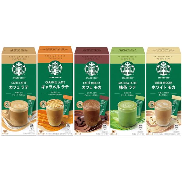 飲料 コーヒー飲料 スターバックス（R） プレミアム ミックス カフェ ラテ キャラメル ラテ カフェ モカ 抹茶 ラテ ホワイト モカ 4P  スターバックス