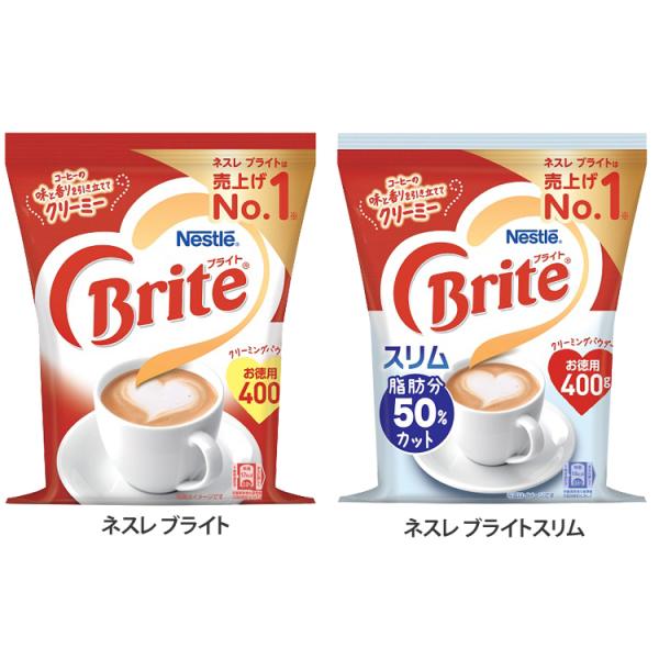 （検索用：クリーニングパウダー・クリーマー・ブライト・脂肪分カット・ネスレ・コーヒー・4902201401401・4902201070386）[翌日優良配送対象商品に関しまして]下記の場合は対象外となります。・13時以降(休業日は12時以降...