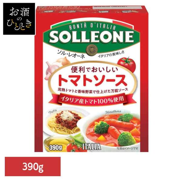 （検索用：トマトソース・簡単・便利・時短・パスタ・ピザ・洋食・トマト缶・ケチャップ・料理・4980434895525）[翌日優良配送対象商品に関しまして]下記の場合は対象外となります。・13時以降(休業日は12時以降)のご注文の場合・お届け...