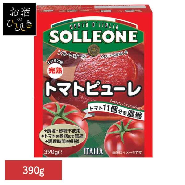 （検索用：トマトソース・簡単・便利・時短・パスタ・ピザ・洋食・トマト缶・ケチャップ・料理・4980434889494）[翌日優良配送対象商品に関しまして]下記の場合は対象外となります。・13時以降(休業日は12時以降)のご注文の場合・お届け...