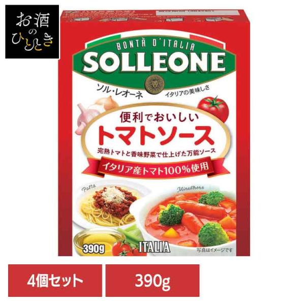 (4個)便利でおいしいトマトソース 日欧商事株式会社