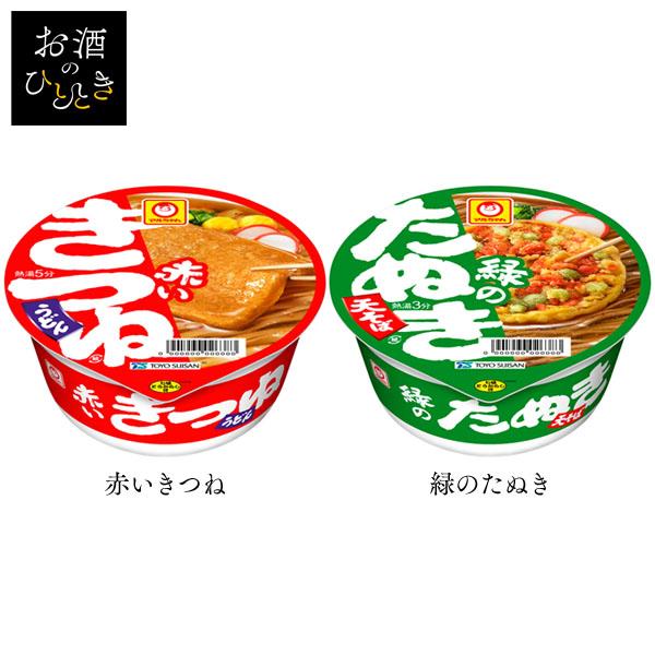 東洋水産 マルちゃん 赤いきつね 緑のたぬき 赤いきつねうどん
