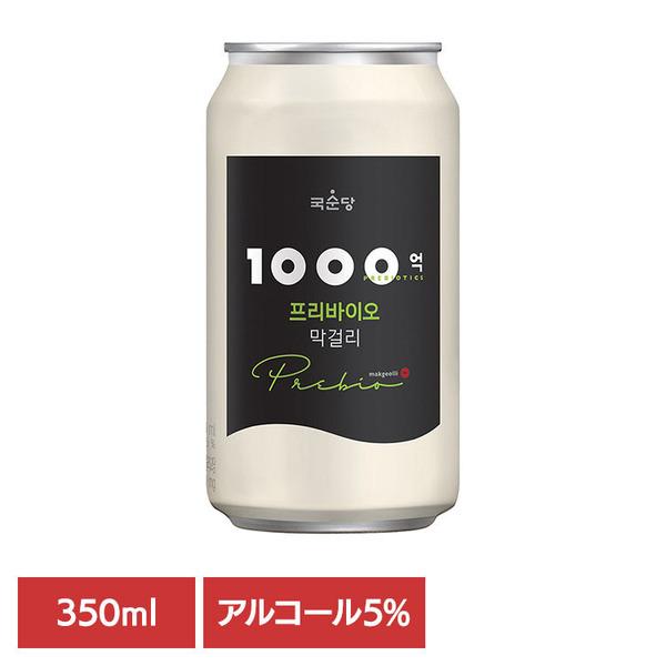 （検索用：韓国・乳酸菌・1000億・マッコリ・麹醇堂・リキュール・プリバイオティクス・プリミアム・輸入食品・8802521205795）[翌日優良配送対象商品に関しまして]下記の場合は対象外となります。・13時以降(休業日は12時以降)のご...